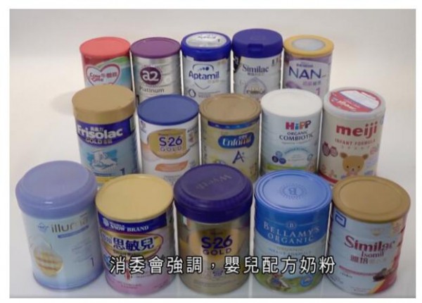 香港方面通报称：9款婴幼奶粉含致癌物   对人体健康损害极大