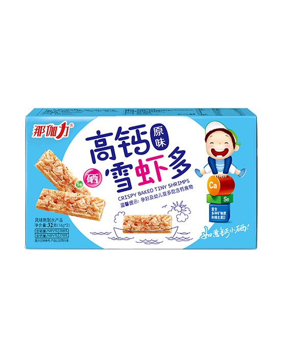 恭贺：江苏淮安力先生与那伽力食品品牌成功签约合作