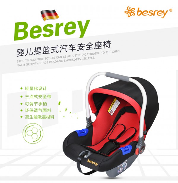 besrey贝思瑞便携提篮安全座椅    三点式安全带·稳固安全呵护宝宝的出行