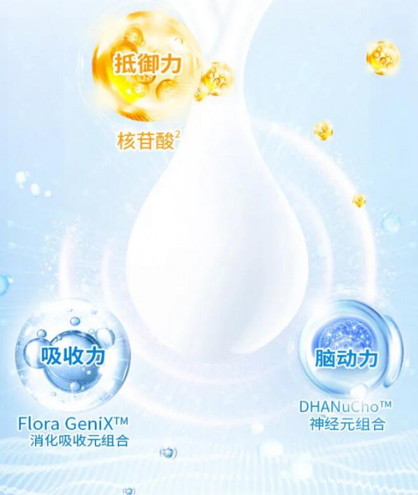 贝拉米超高端中文版菁跃奶粉来了  欢迎选购