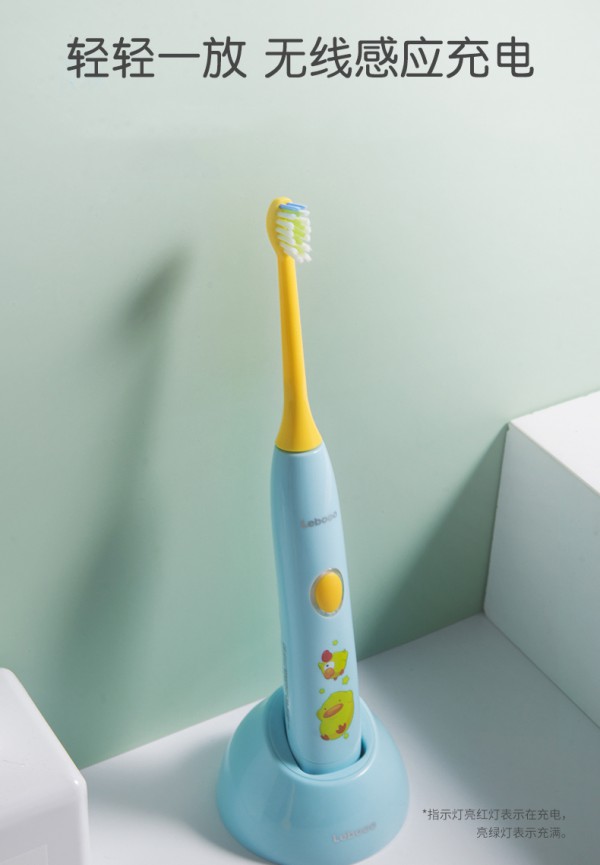 力博得儿童声波电动牙刷   安全抑菌·宝宝使用更放心
