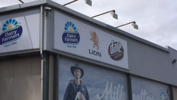 蒙牛正式宣布，终止对澳大利亚第二大乳企收购！