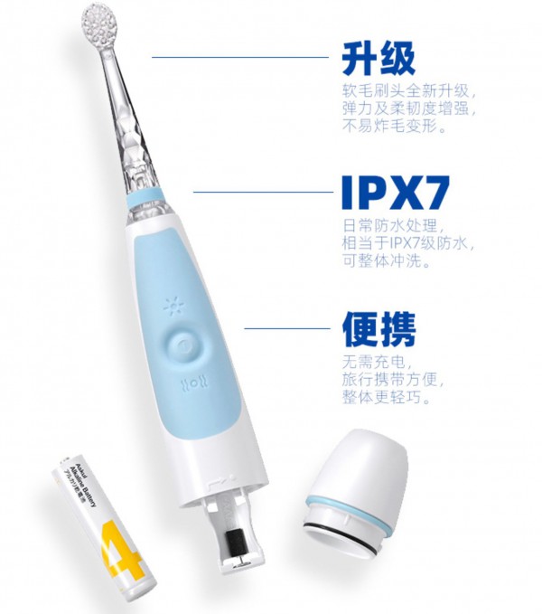 BabySmile儿童电动牙刷   温和震动·呵护宝宝的整个乳牙期