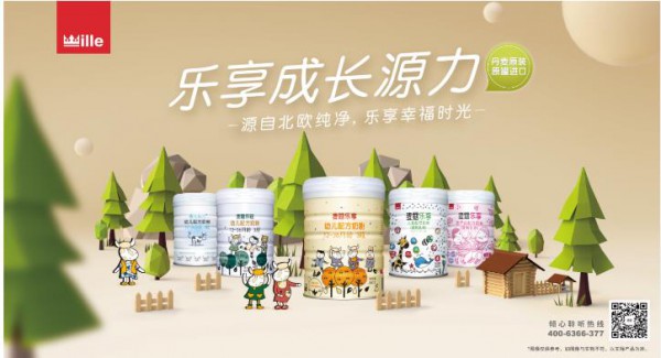 麦蔻奶粉以“高品质奶源+科学的配方”荣登原装进口奶粉排行榜上新星