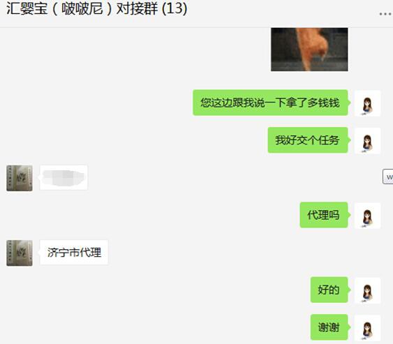 恭賀：山東濟寧蘇先生成功代理啵啵尼兒童零食品牌