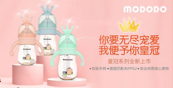 恭贺：广东广州廖女士、云南刘女士成功签约萌嘟嘟奶瓶品牌