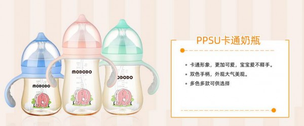 恭贺：广东广州廖女士、云南刘女士成功签约萌嘟嘟奶瓶品牌