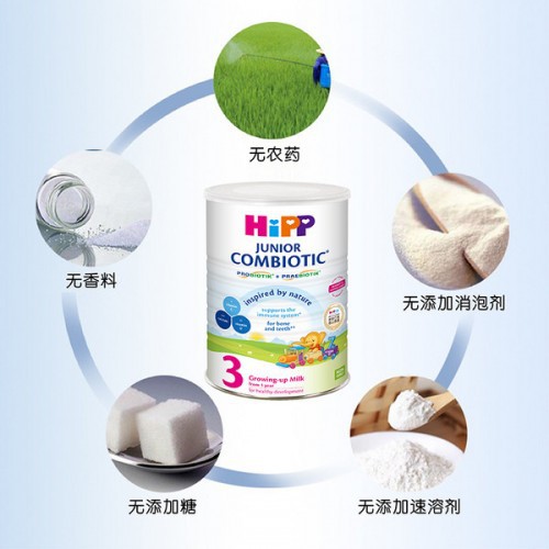 港版喜宝有机奶粉成为香港消委会检测报告中唯一五星安全的有机奶粉
