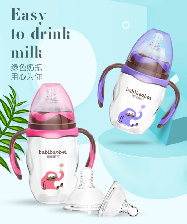 芭芘宝贝ppsu硅胶耐摔吸管奶瓶   帮助宝宝从母乳到奶瓶轻松平稳过渡