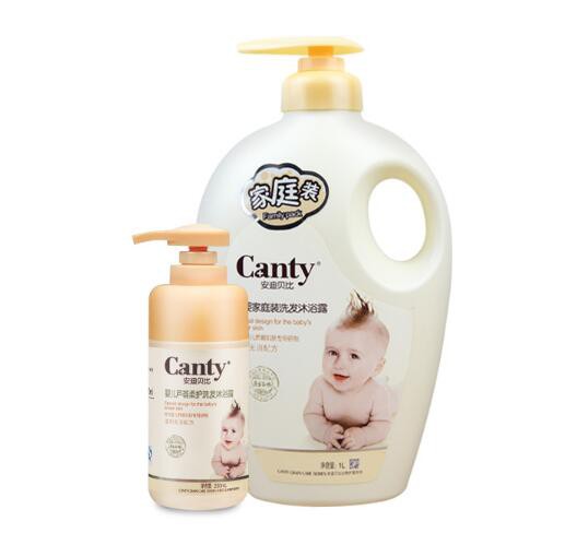 Canty安迪贝比儿童洗发沐浴二合一  温和无泪配方保护宝宝娇嫩的肌肤