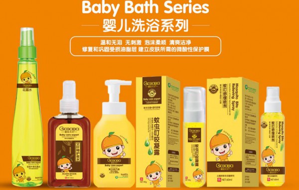恭贺：橙色贝贝婴童洗护用品品牌新签江西九江熊李成、湖北黄石孙焰林两名代理
