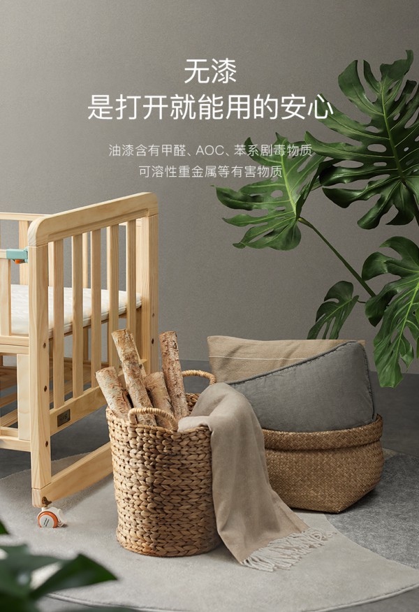 babycare婴儿床·甄选新西兰松木 环保耐用可拼接大床 贴心防护助宝宝安享金质睡眠