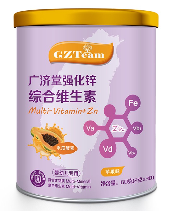恭贺：GZTeam营养品签约浙江绍兴戴秀梅  祝生意兴隆