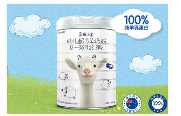 高端进口羊奶粉选什么好？朵拉小羊羊奶粉 优良品质让你喂养无忧