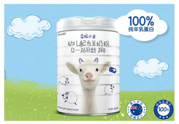 朵拉小羊奶粉HACCP质量体系认证  给予宝宝更全面的安全呵护