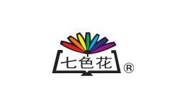 七色花亮相CPE中国幼教展，打造中西融合幼教品牌