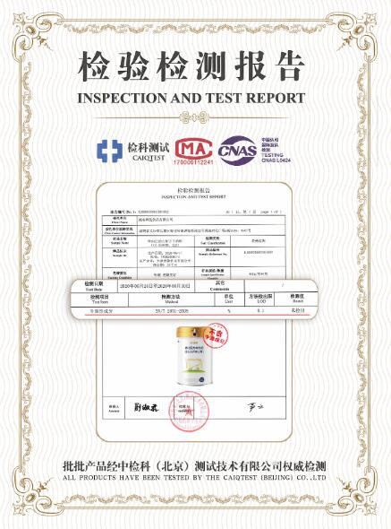 歐鉑佳羊奶粉雙益組合   為寶寶腸道提供源源活力