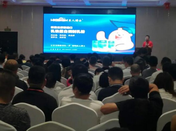 金秋九月，河南之行，巨人博士2020中国经济学会母婴产业委员会圆满成功！