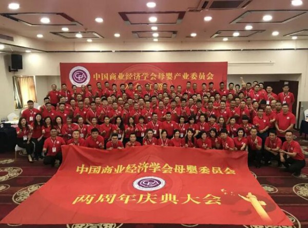 “母婴营养 聚势待发”康保聪2020中国经济学会母婴产业委员会（河南站）圆满结束！