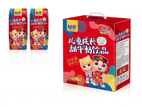 热烈欢迎:猪猪侠儿童零食品牌入驻婴童品牌网 掀起全国招商新篇章