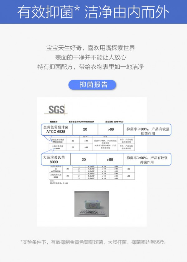 安慕斯嬰兒多效抑菌洗衣皂 甄選植萃精油 溫和“凈”護全家衣物