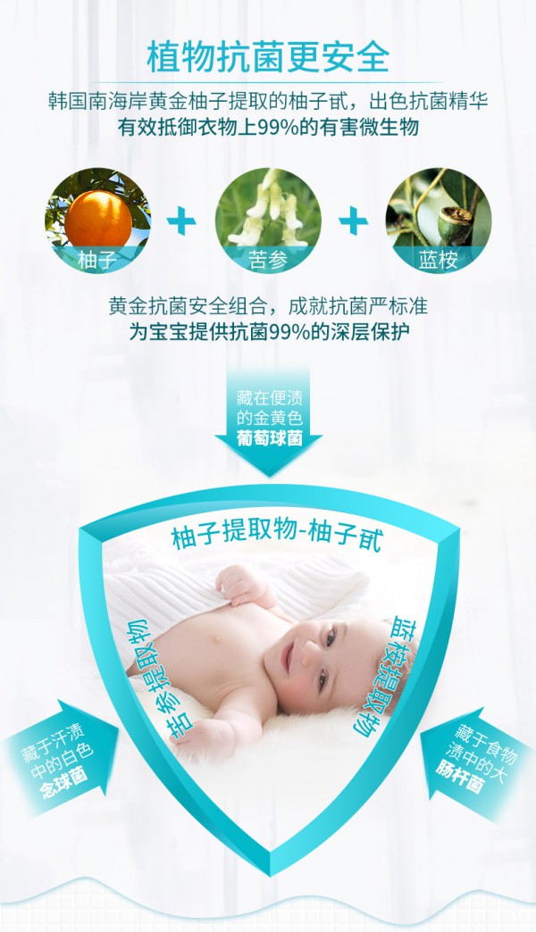 U－ZA婴儿洗衣皂 植物抑菌 瓦解污渍 温和“净”护宝宝衣