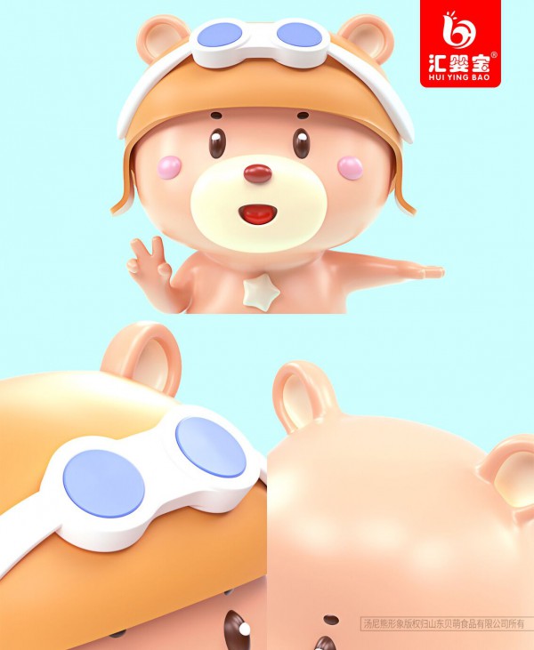 汇婴宝品牌形象新升级   5岁的汤尼熊守护宝宝成长·传递更多幸福感