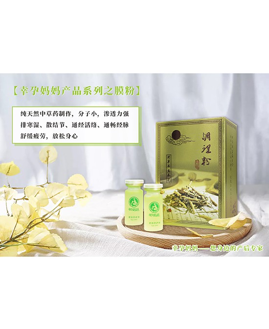 產(chǎn)康市場(chǎng)容量發(fā)生變化   門店需求量增加