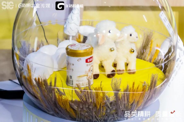 伊利金领冠石长青：“中国智造”为品质护航  开启国货羊奶新格局