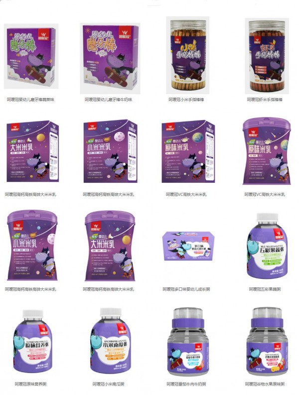 呵嗳冠&小笛的零食两大品牌入驻婴童品牌网   进一步开拓婴童食品市场