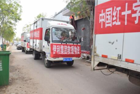 伊利首批救援物资运抵山西受灾一线   其余物资将陆续送往受灾的其它地区