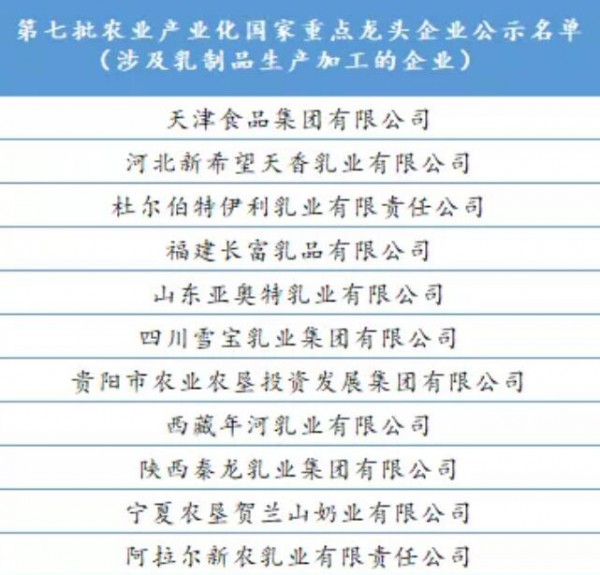 2021丨母嬰行業(yè)一周事件盤(pán)點(diǎn)（10.11-10.17）