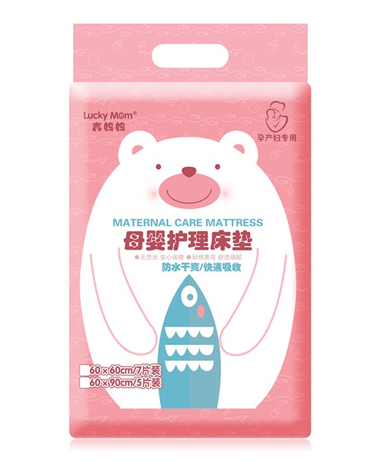 恭贺：黑龙江哈尔滨靖文海成功代理吉妈妈母婴用品品牌