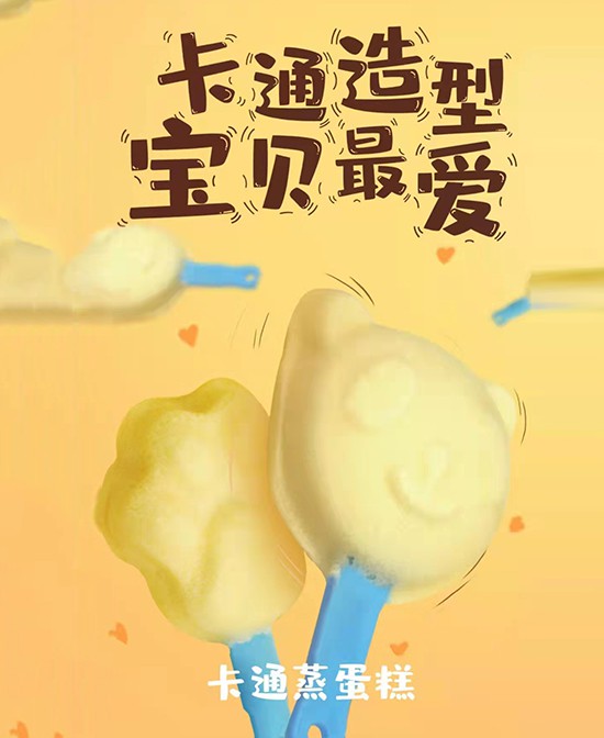 恭贺：山东潍坊吕小松成功签约小黑蔓的朋友零辅食品牌