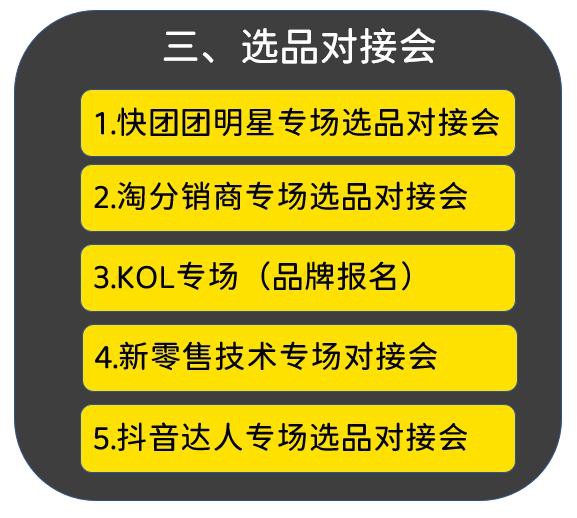 必看！嗨創(chuàng)周·泛母嬰生態(tài)創(chuàng)新周預(yù)登記指南來了