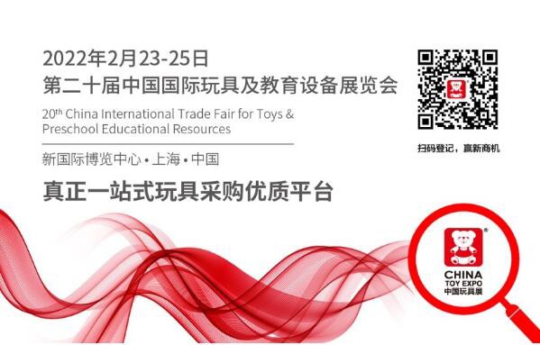 2022CTE中國玩具展：如何打好“情懷”牌，解鎖潮玩手辦市場密碼