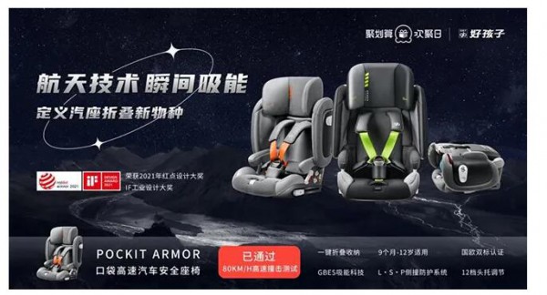 航天主題成 “頂流” 玩具和嬰童品牌這樣“搭快車”有賣點(diǎn)