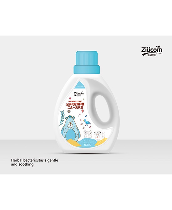 婴儿洗衣液选哪个品牌好  滋幼草坊孕婴抑菌护理洗衣液温和不刺激无残留