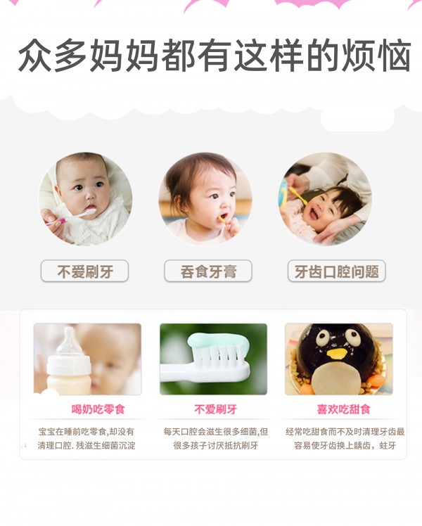 80%宝宝都有牙齿问题，看杭州啵乐乐如何呵护儿童口腔健康