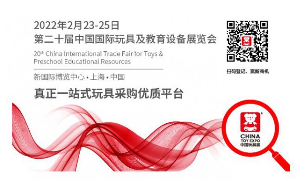 2022CTE中国玩具展：经典款、粗犷派、未来派，谁才是车模市场的新宠儿