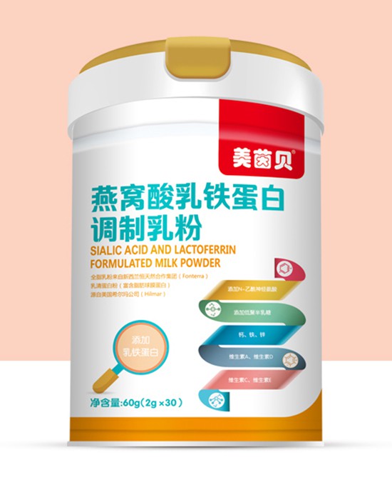 什么是乳鐵蛋白 美茵貝燕窩酸乳鐵蛋白調(diào)制乳粉好嗎