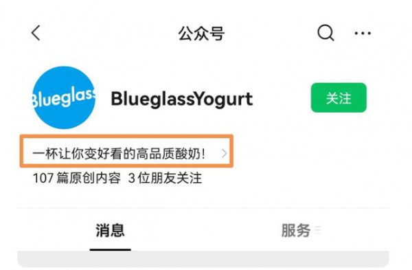 功能性乳品逐漸多樣化  Blueglass夸大宣傳被罰6萬(wàn)元