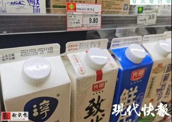 國家出手！乳制品銷售有變化啦！