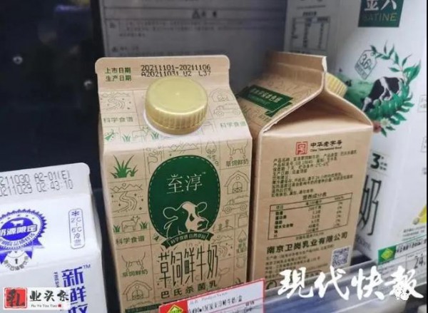 國家出手！乳制品銷售有變化啦！