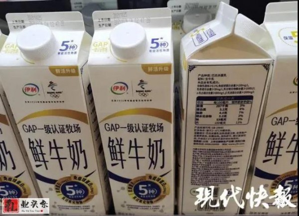 國家出手！乳制品銷售有變化啦！