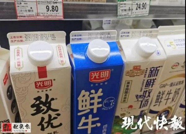 國家出手！乳制品銷售有變化啦！