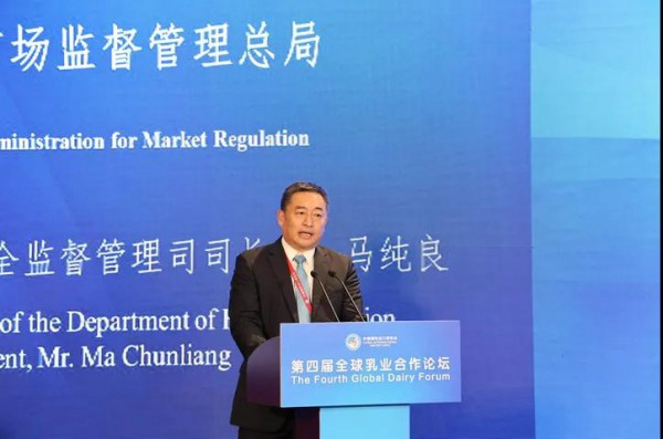 妙可蓝多CEO柴琇：中国品牌要为全球乳业打上“中国酪印”！