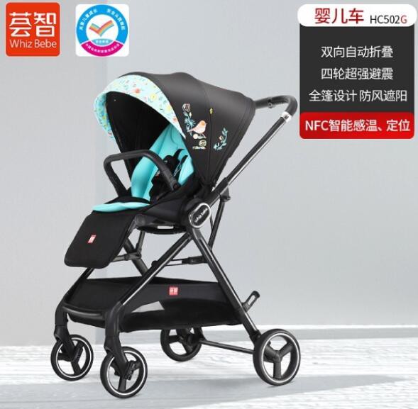 “世界工厂”到“中国品牌” 荟智20年创新锤炼母婴新品牌