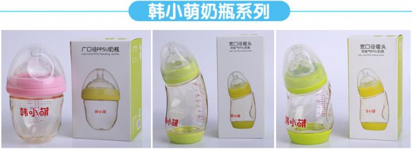 弯头设计的奶瓶有什么作用韩小萌奶瓶系列给宝宝最好的喝奶体验