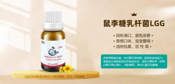 儿童肠道健康的重要性  格林成长益生菌系列能调理肠道吗